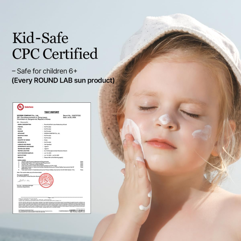 Birch Juice Moisturizing UV LOCK SPF 45 50% OFF! Birch Tree Sunscreen & Primer